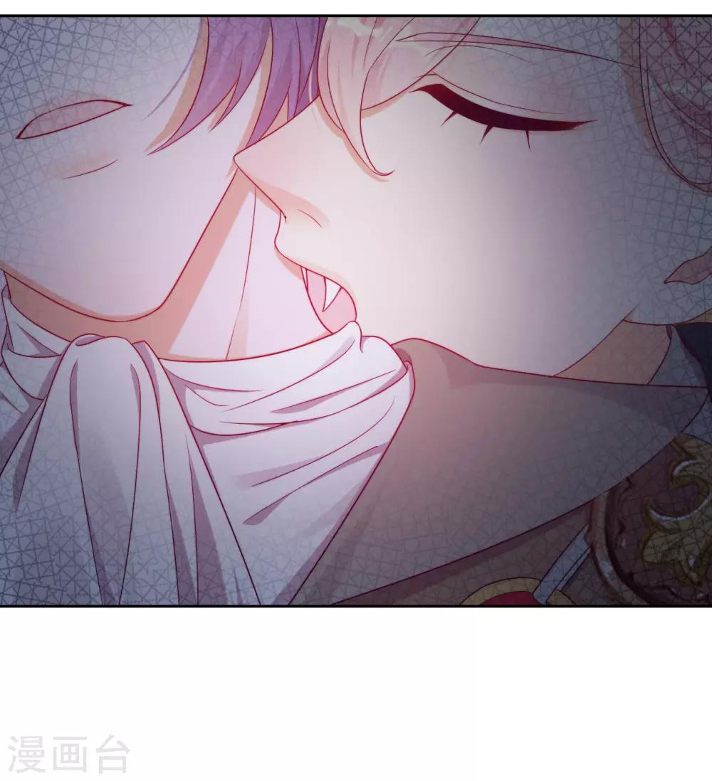 第33话 吸血鬼之吻-第35话