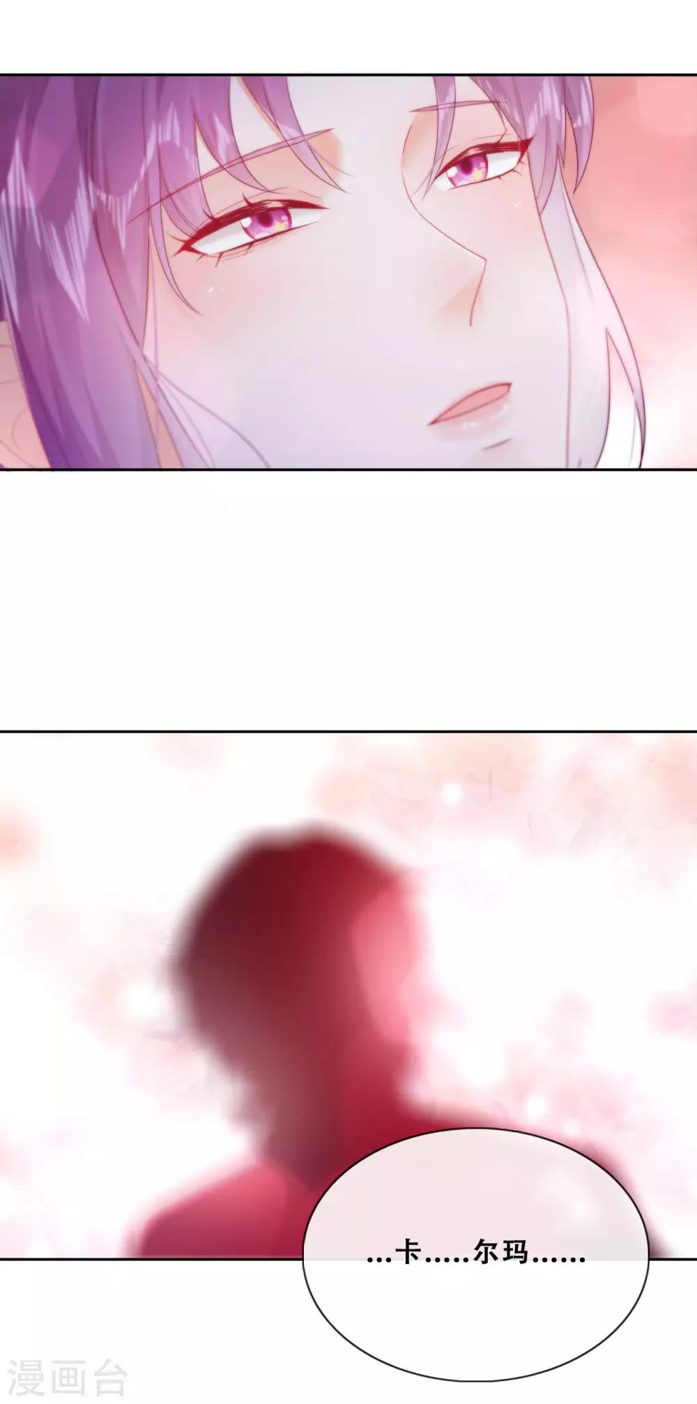 第35话 身份暴露(1/2)-第37话