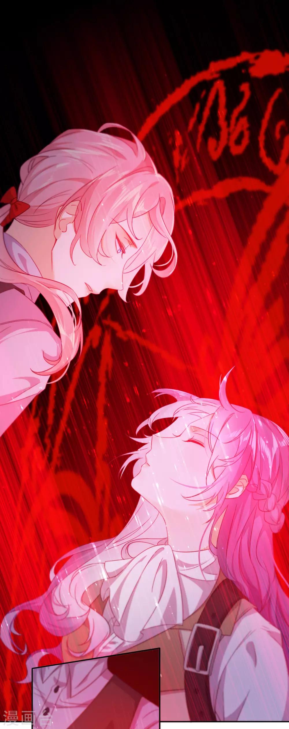 第35话 身份暴露(1/2)-第37话