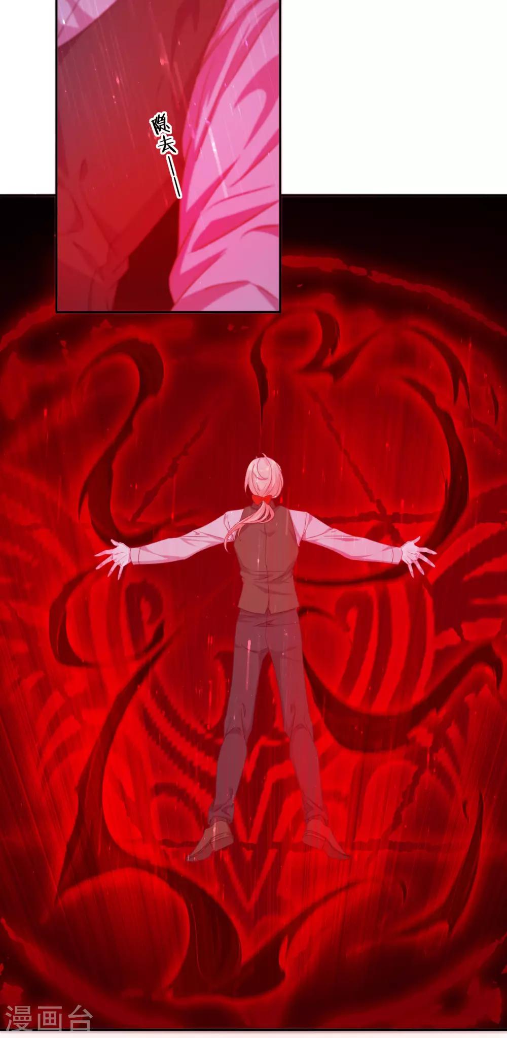 第35话 身份暴露(1/2)-第37话