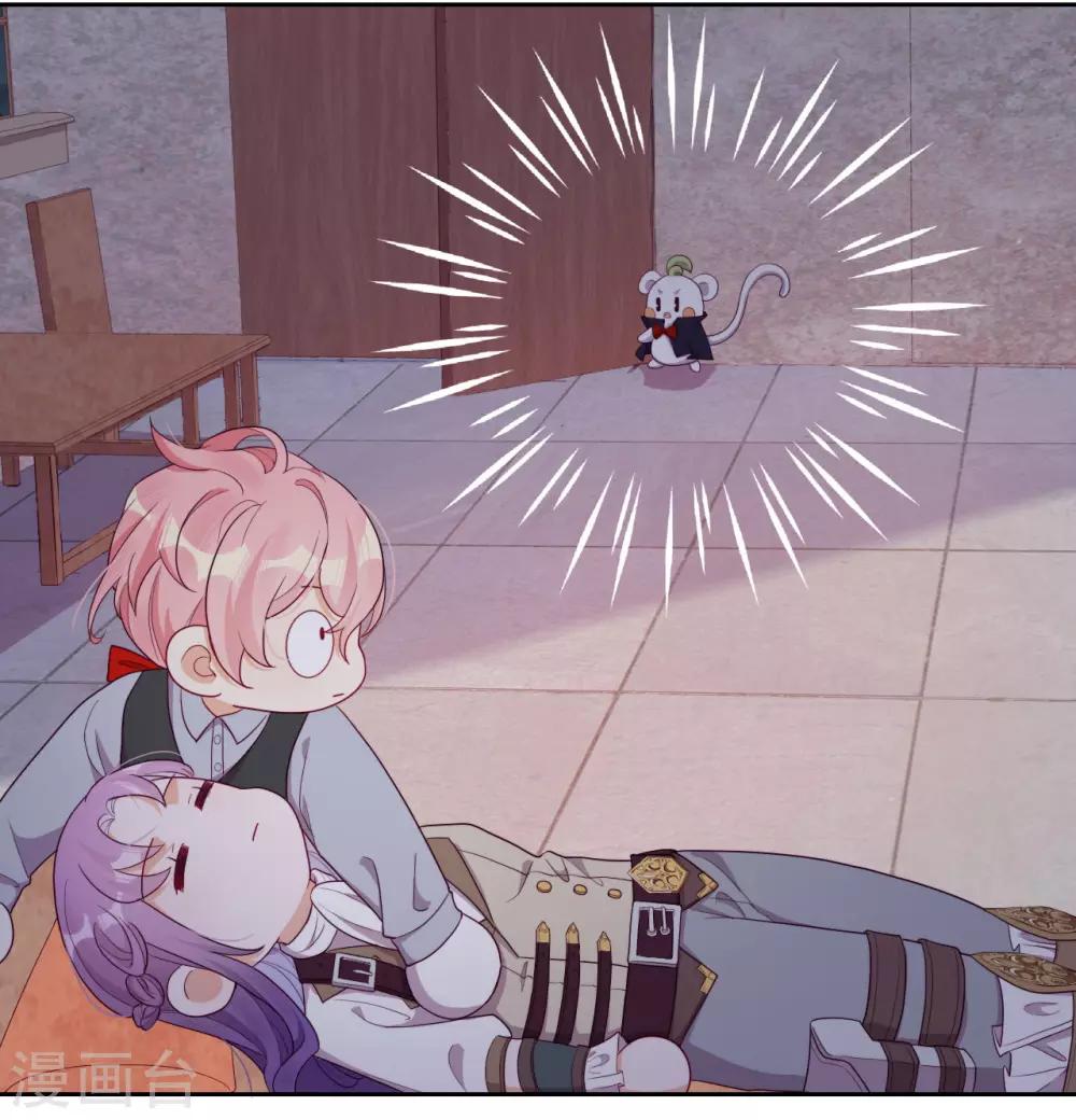 第35话 身份暴露(1/2)-第37话