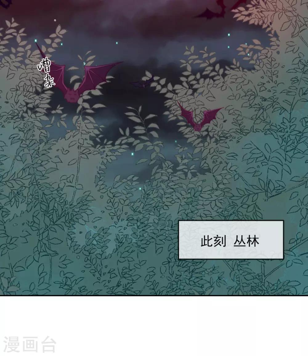 第37话 危机来临(1/2)-第39话