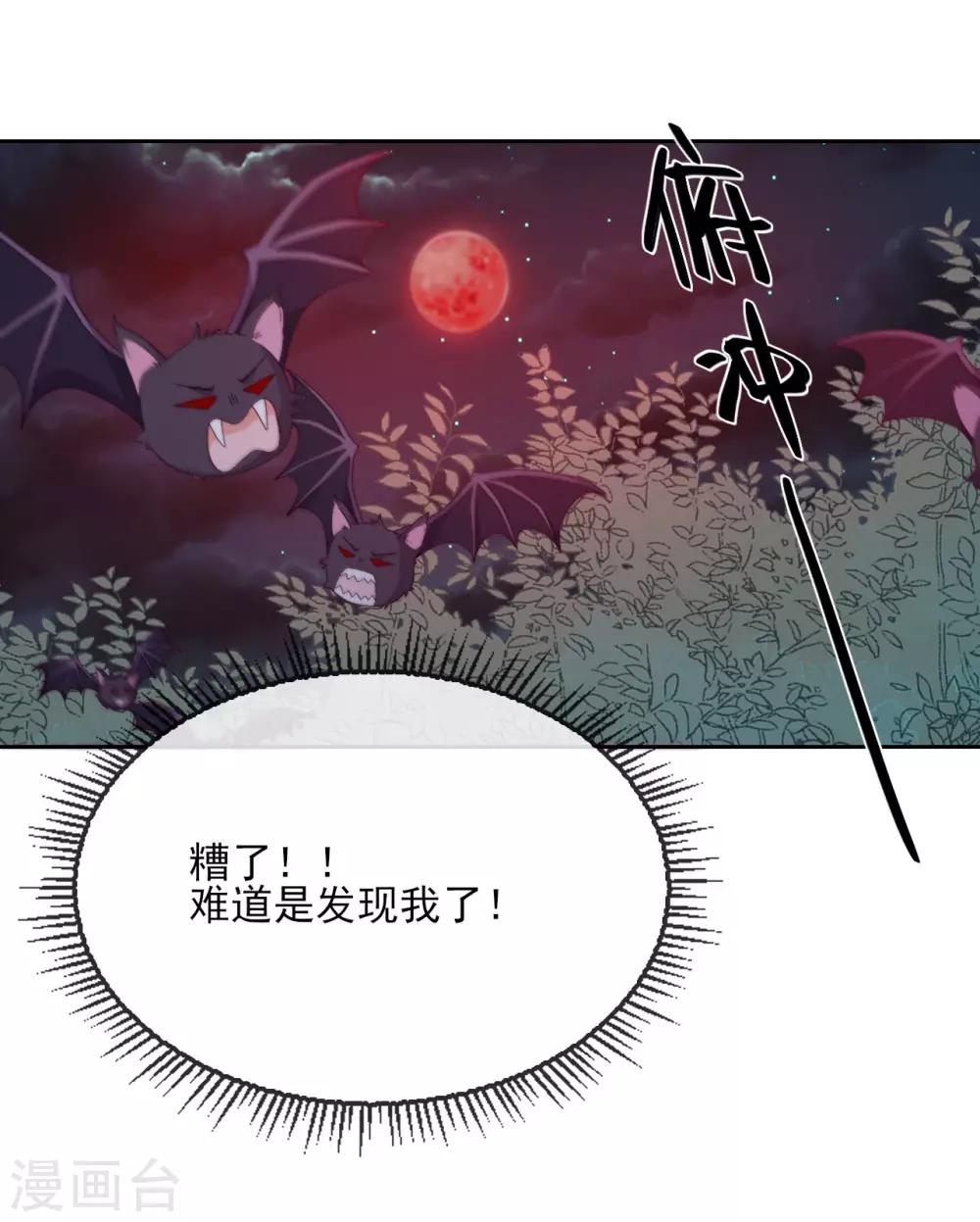 第37话 危机来临(1/2)-第39话