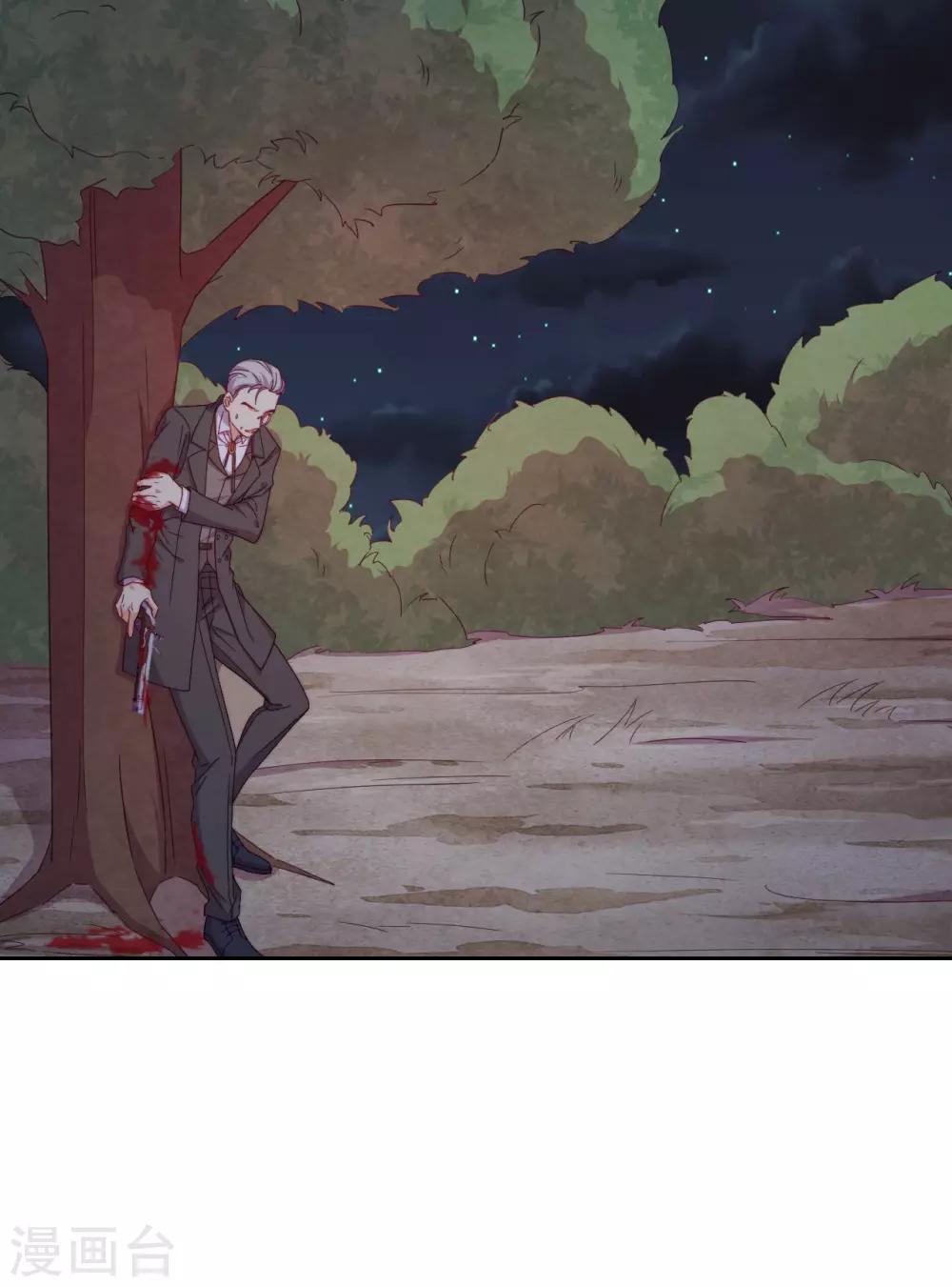 第37话 危机来临(1/2)-第39话