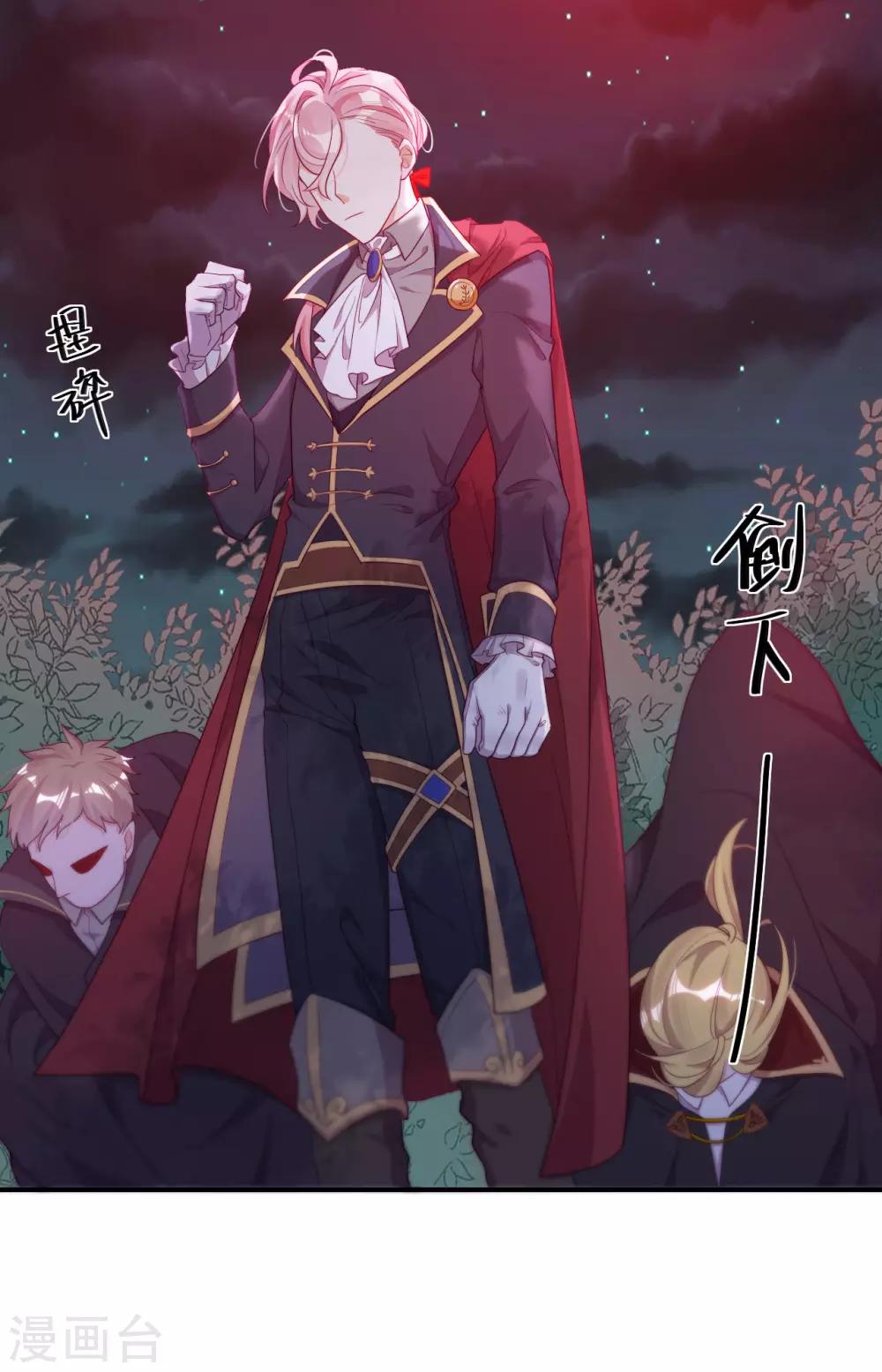 第37话 危机来临(1/2)-第39话