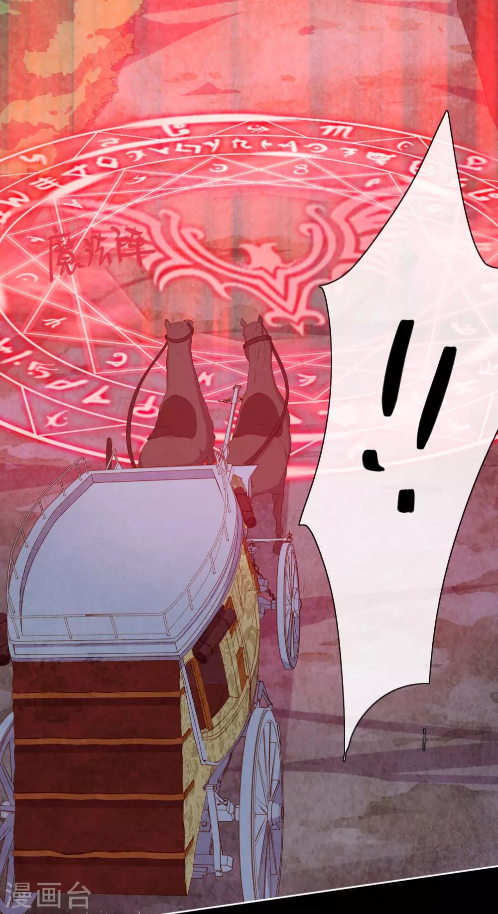 第37话 危机来临(1/2)-第39话