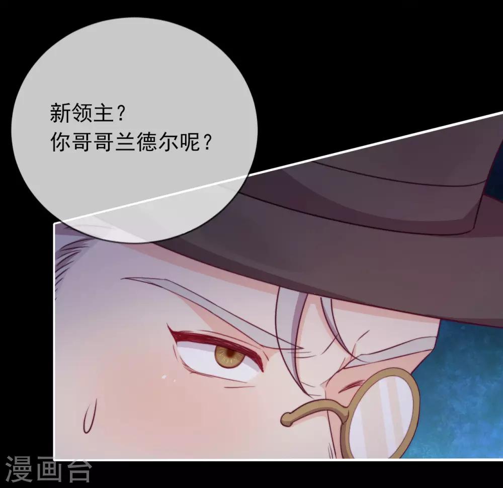 第37话 危机来临(1/2)-第39话