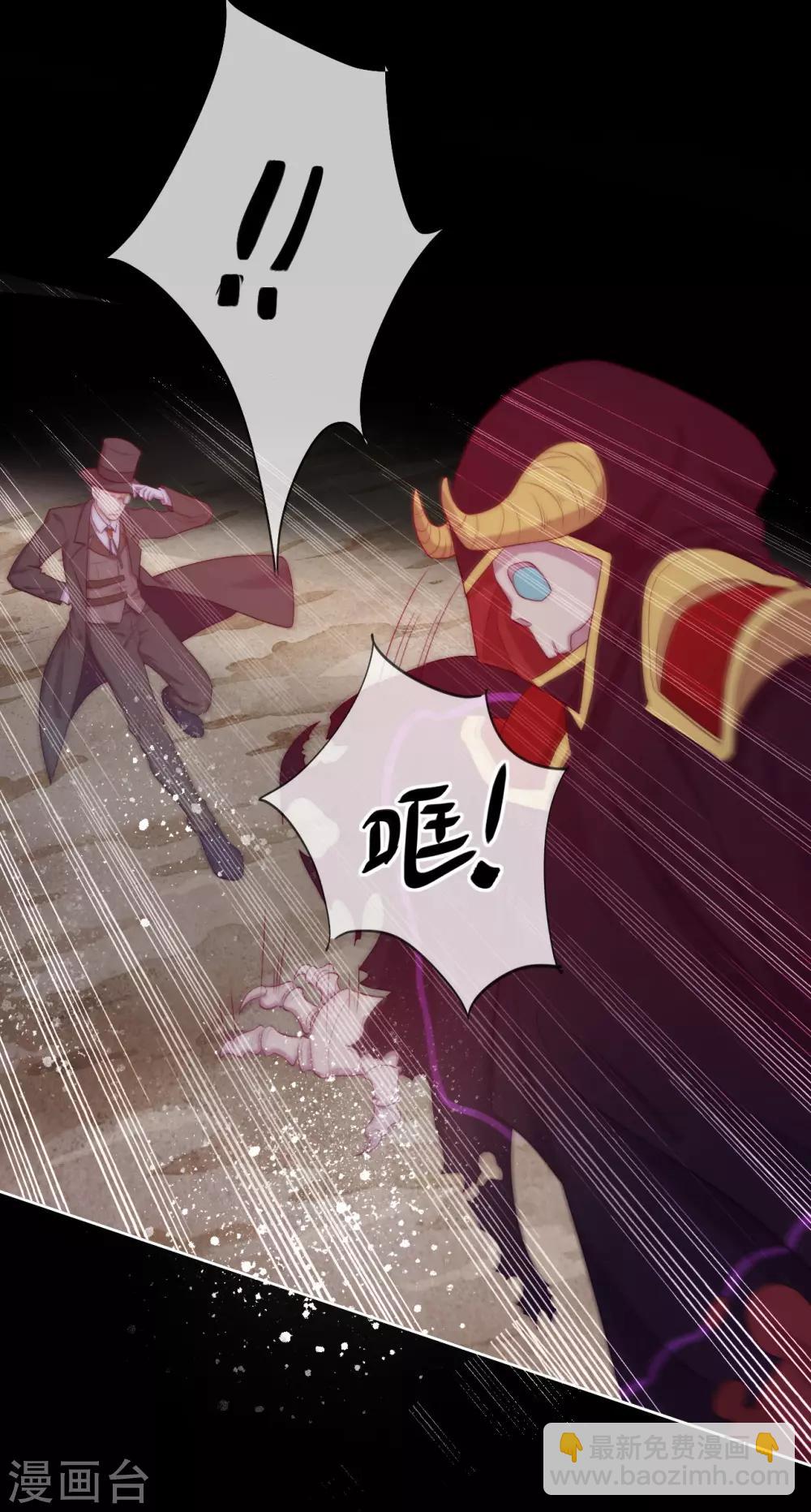 第37话 危机来临(1/2)-第39话