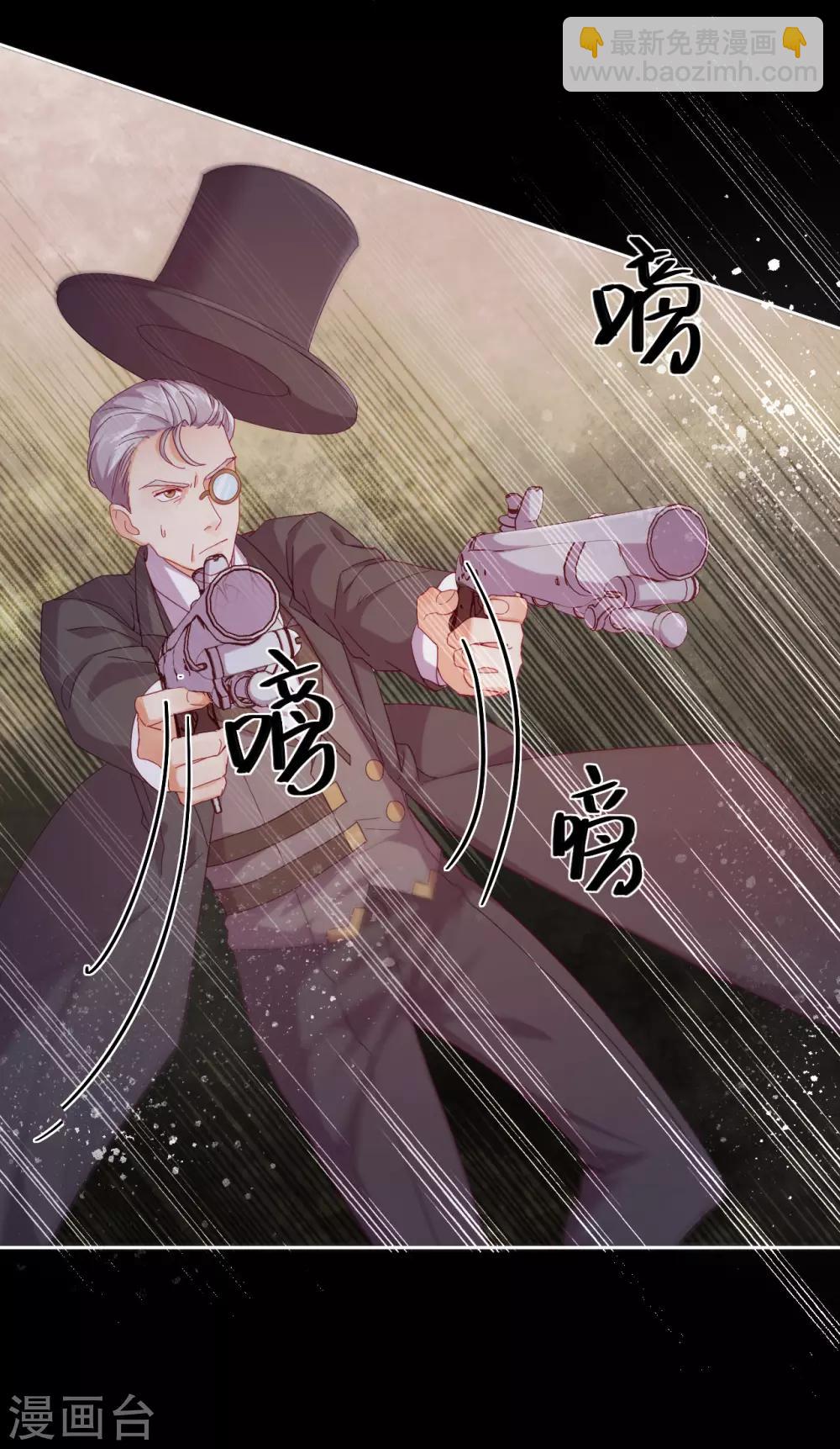 第37话 危机来临(1/2)-第39话