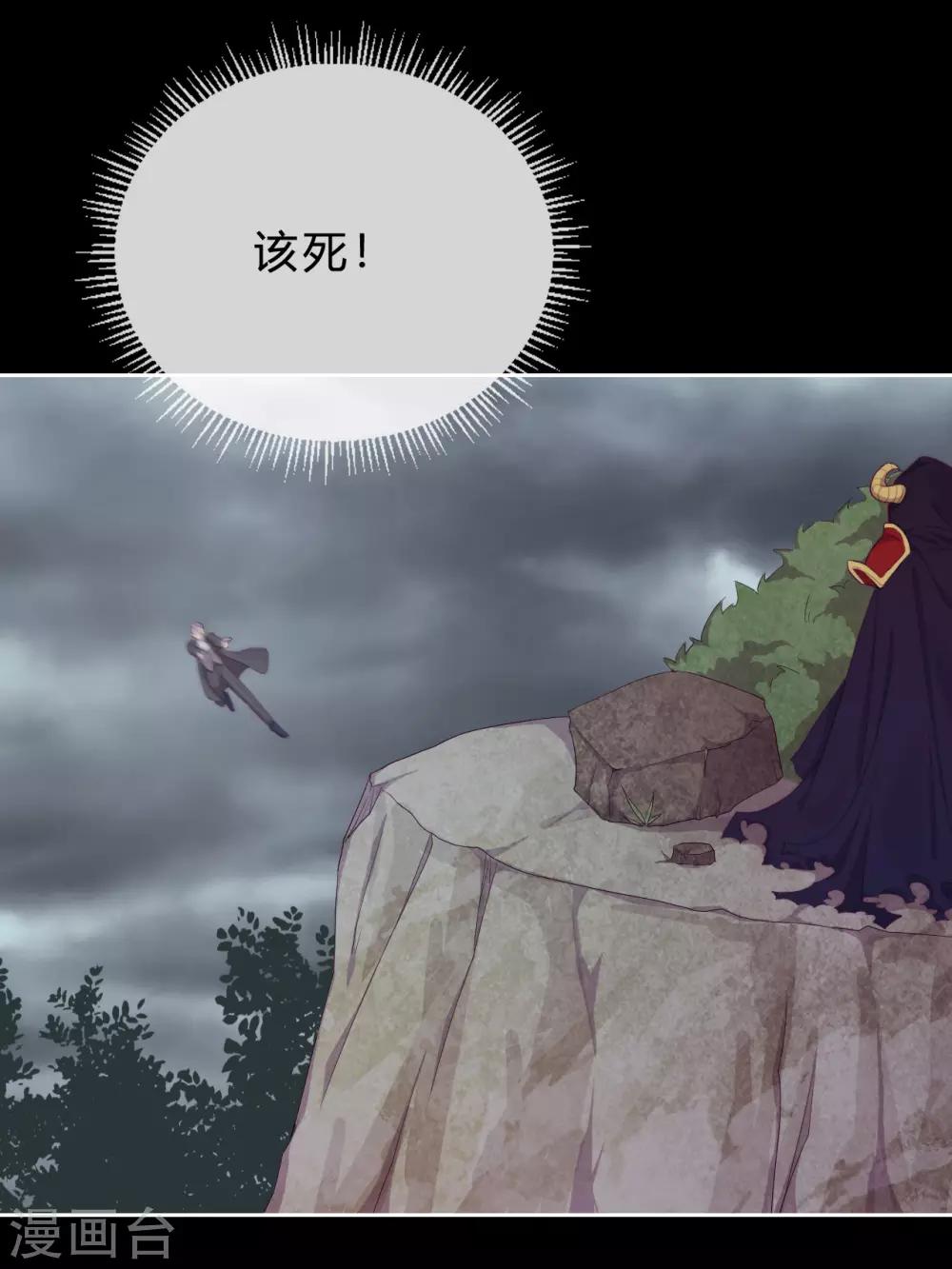 第37话 危机来临(1/2)-第39话