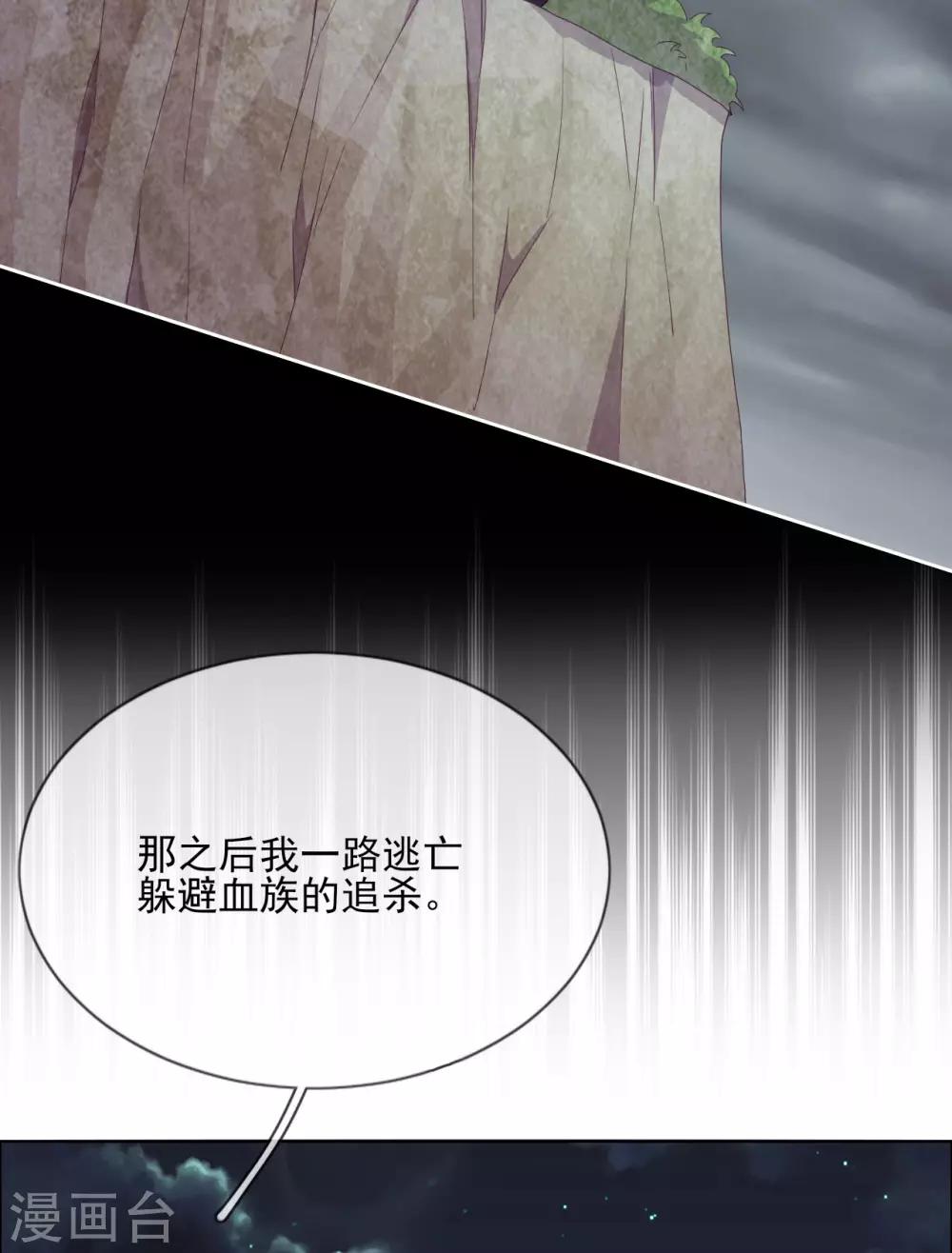 第37话 危机来临(1/2)-第39话