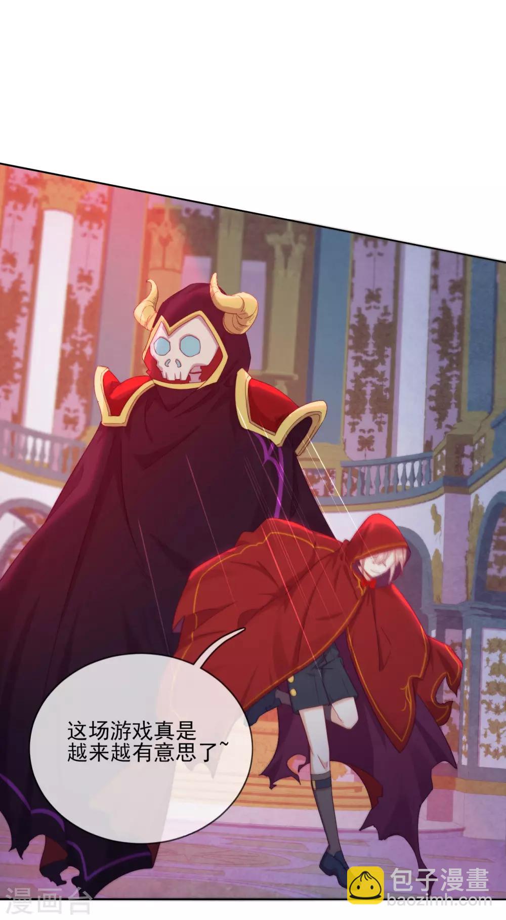 第37话 危机来临(1/2)-第39话