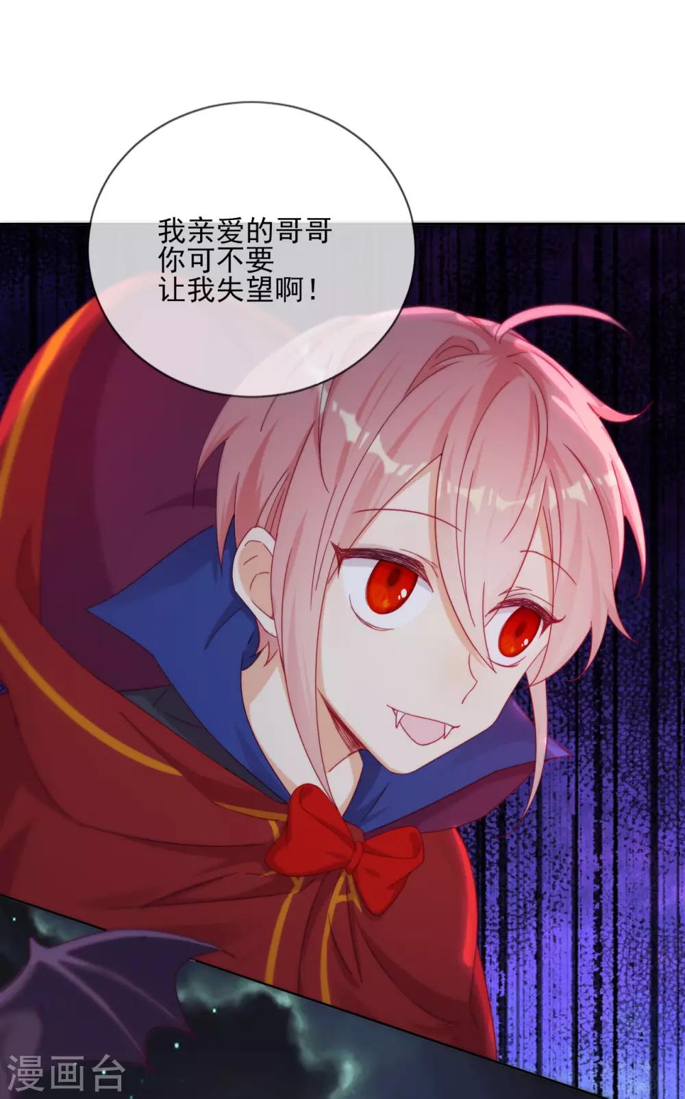 第37话 危机来临(1/2)-第39话