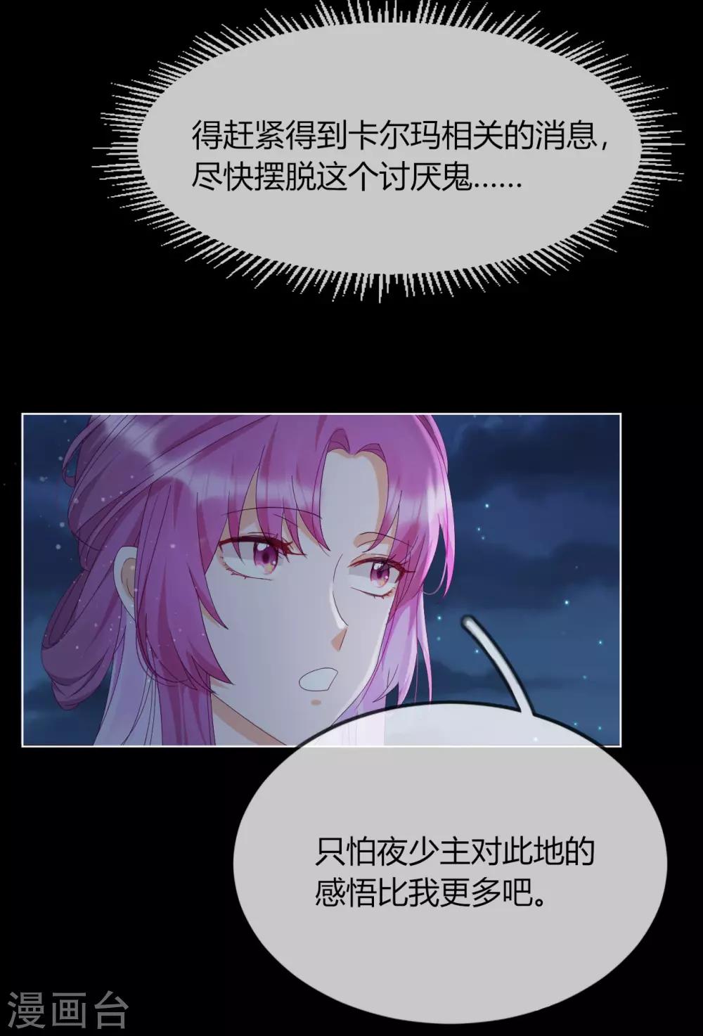 第4话 带着侍女逛青楼(1/2)-第5话