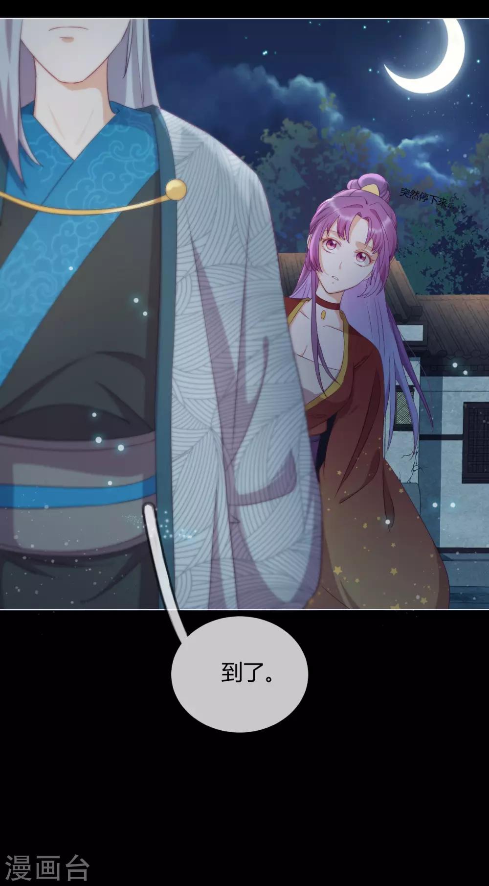 第4话 带着侍女逛青楼(1/2)-第5话