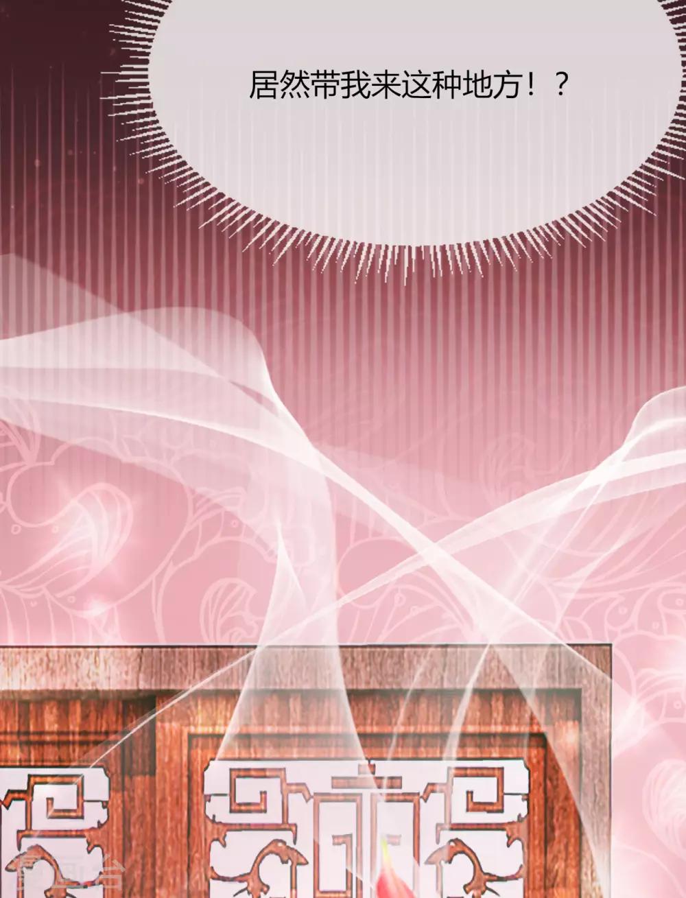 第4话 带着侍女逛青楼(1/2)-第5话