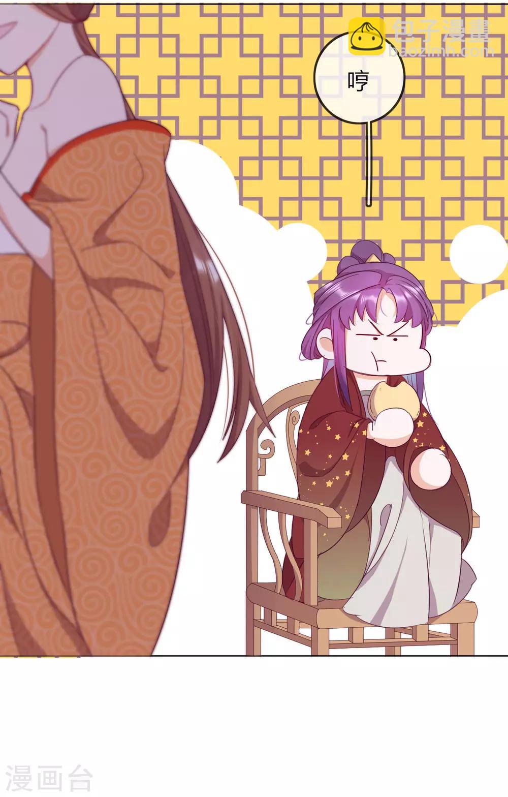 第4话 带着侍女逛青楼(1/2)-第5话