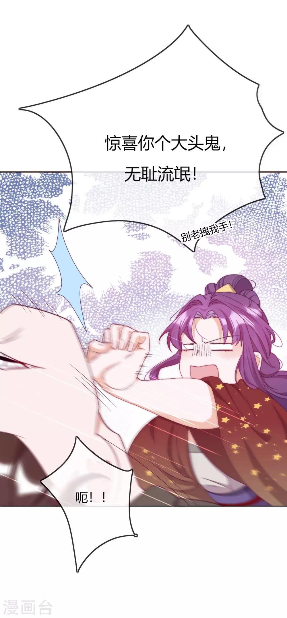 第4话 带着侍女逛青楼(1/2)-第5话