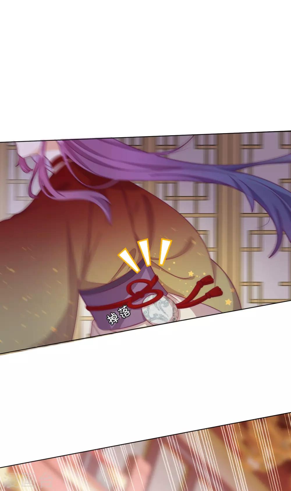 第4话 带着侍女逛青楼(1/2)-第5话