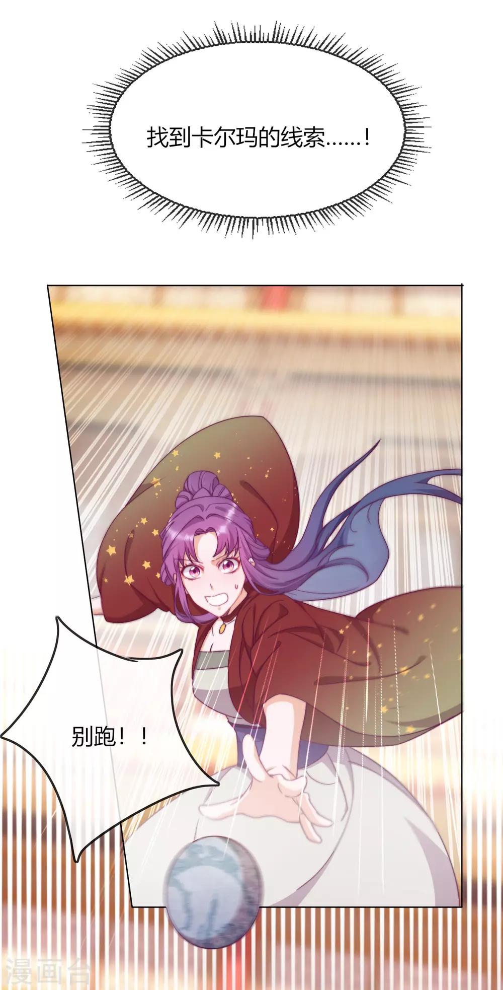 第4话 带着侍女逛青楼(1/2)-第5话