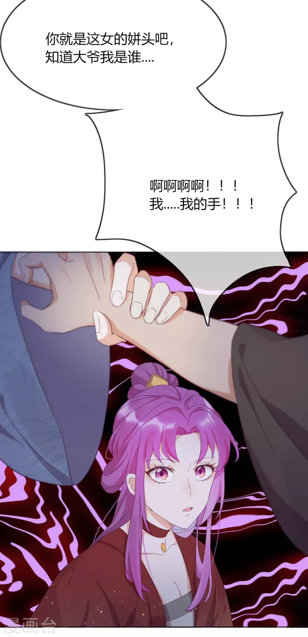 第4话 带着侍女逛青楼(1/2)-第5话