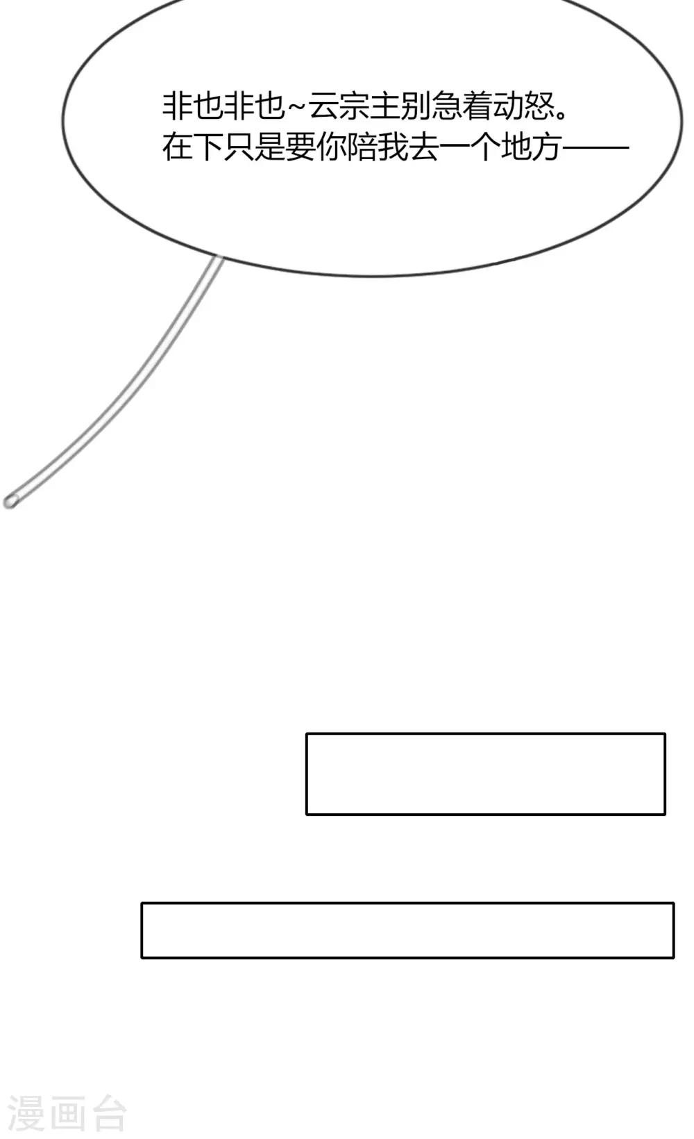 第4话 带着侍女逛青楼(1/2)-第5话