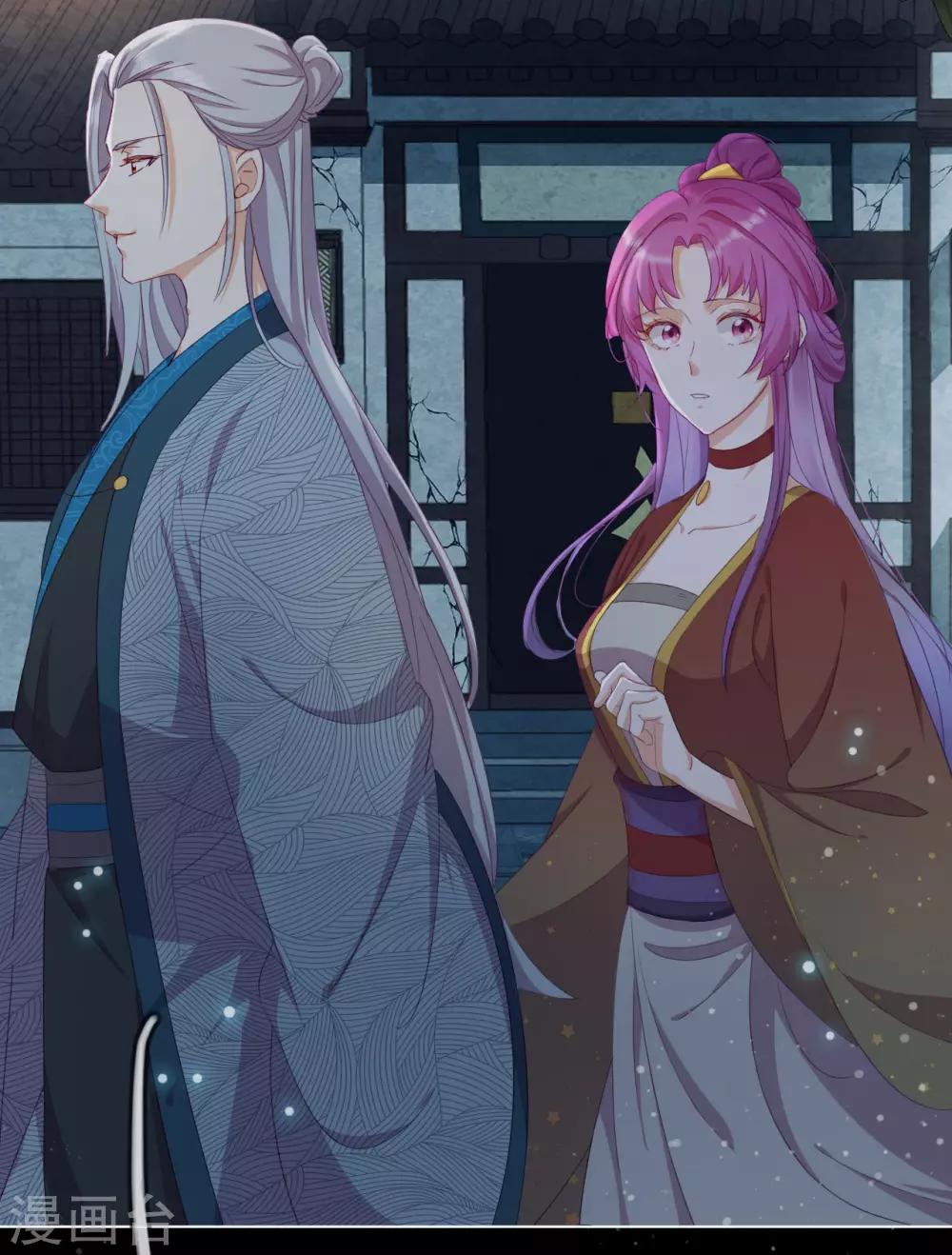 第4话 带着侍女逛青楼(1/2)-第5话