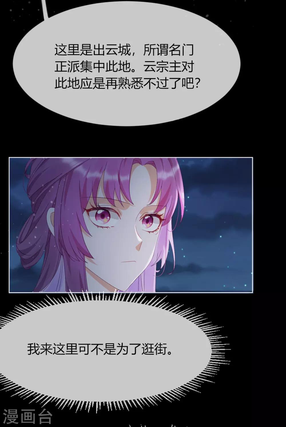 第4话 带着侍女逛青楼(1/2)-第5话