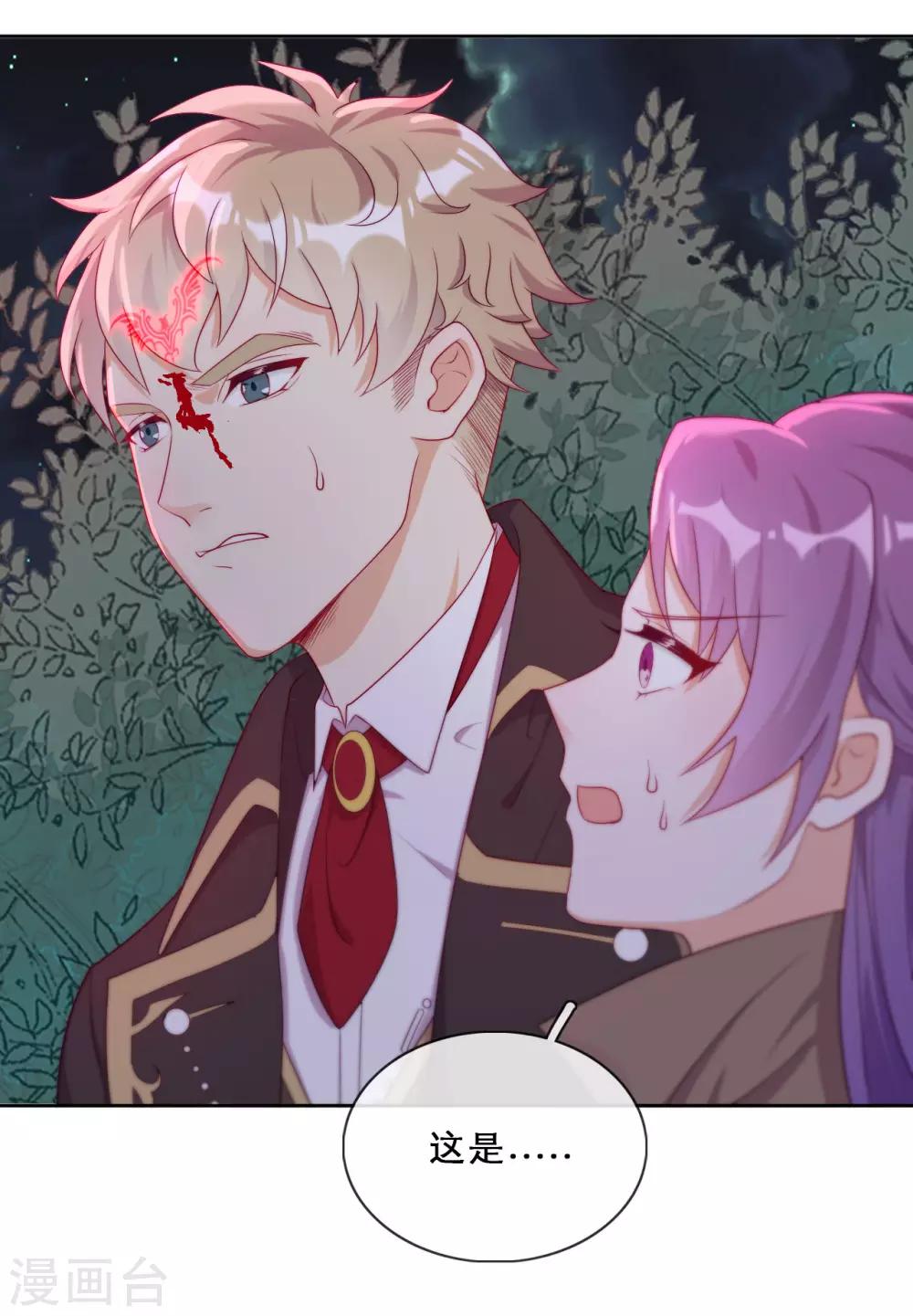 第39话 突然出现的裂痕-第41话