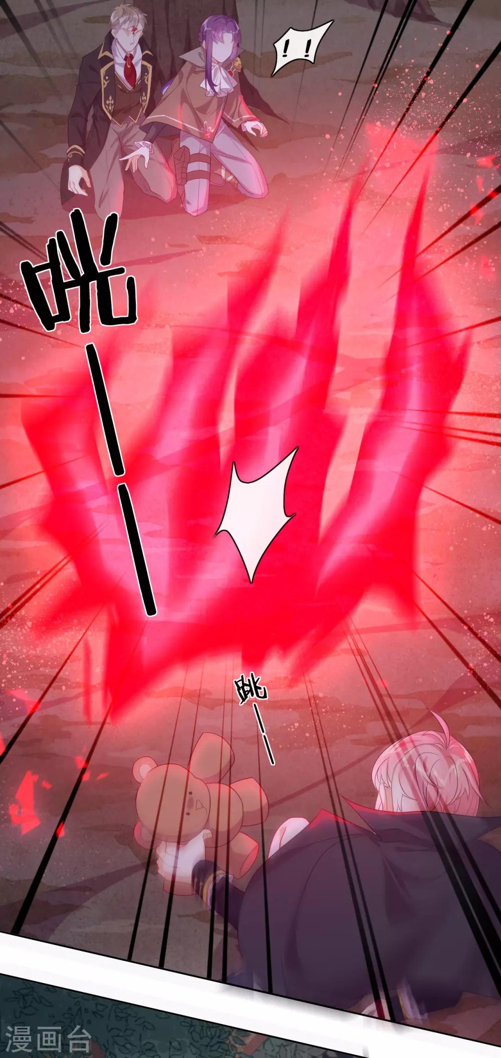 第39话 突然出现的裂痕-第41话