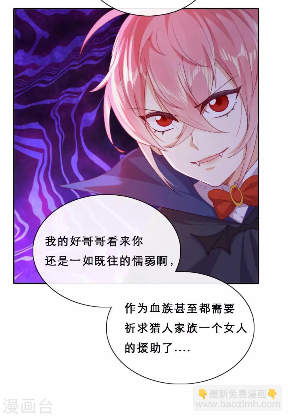 第39话 突然出现的裂痕-第41话