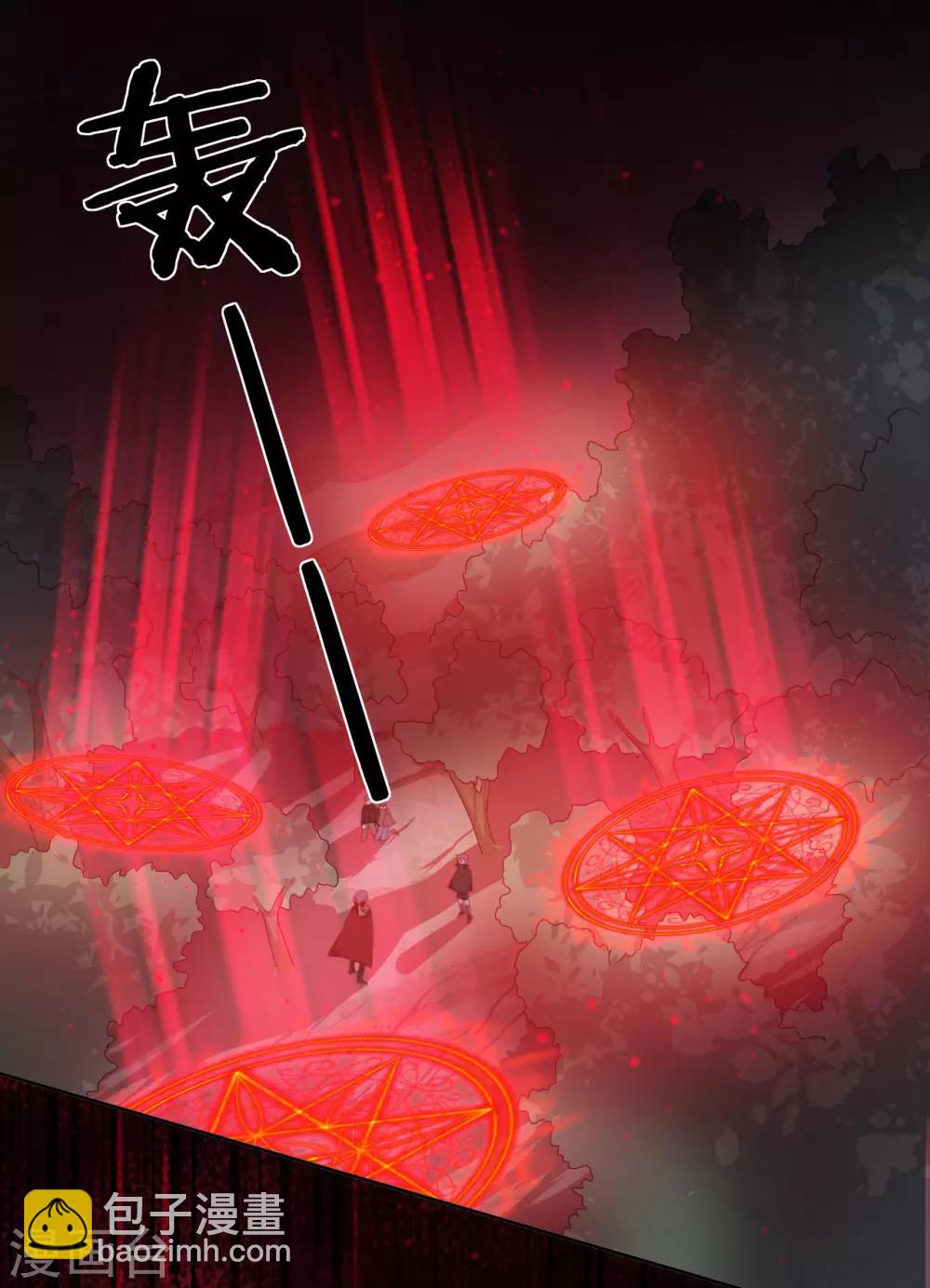 第39话 突然出现的裂痕-第41话