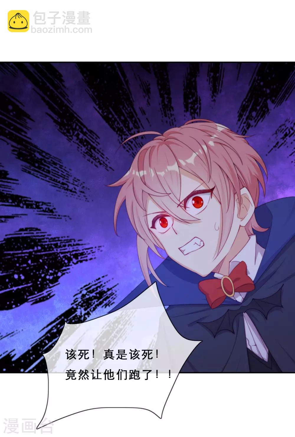 第39话 突然出现的裂痕-第41话