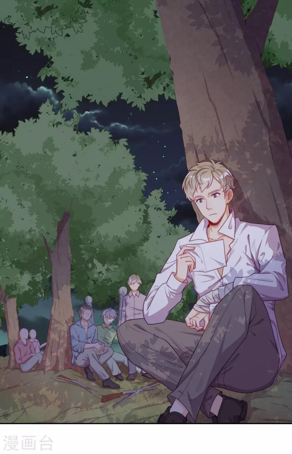 第41话 夺权计划-第43话