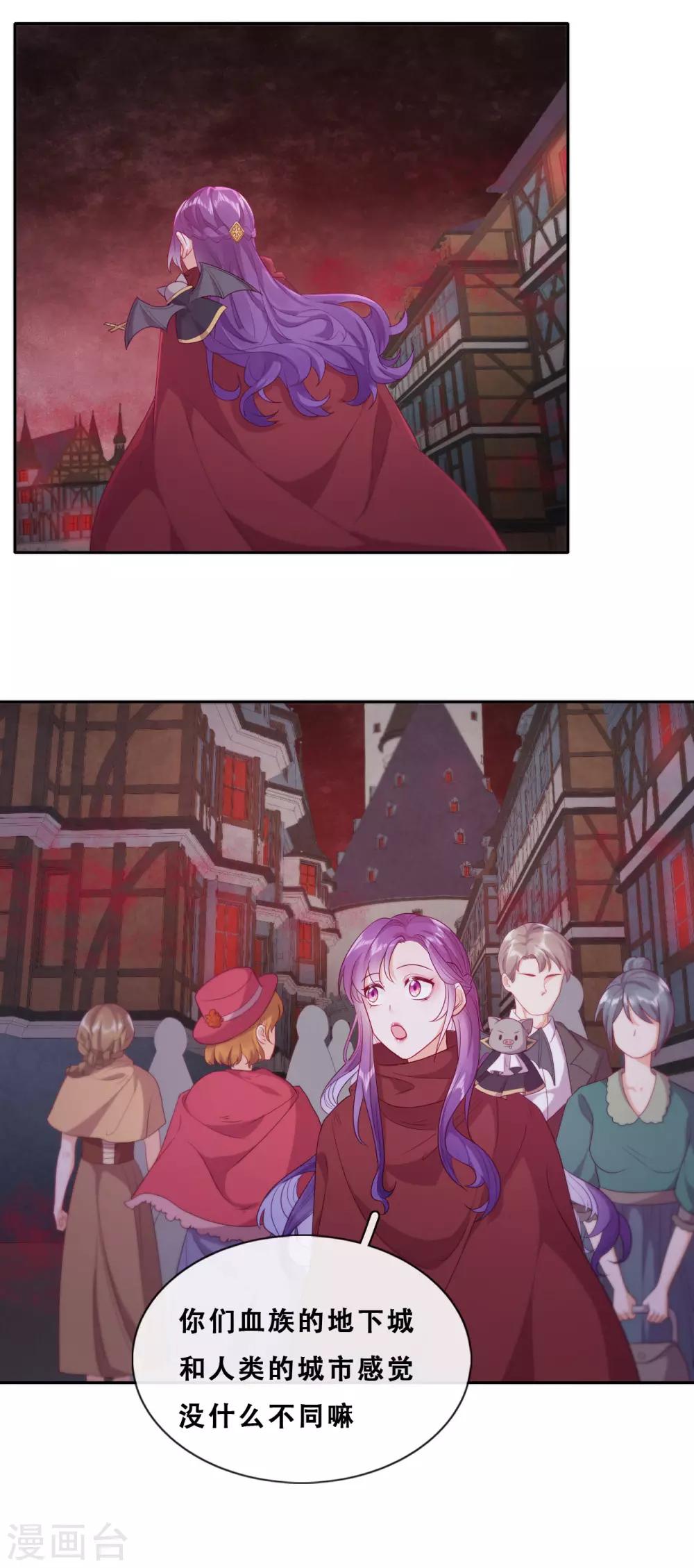 第41话 夺权计划-第43话