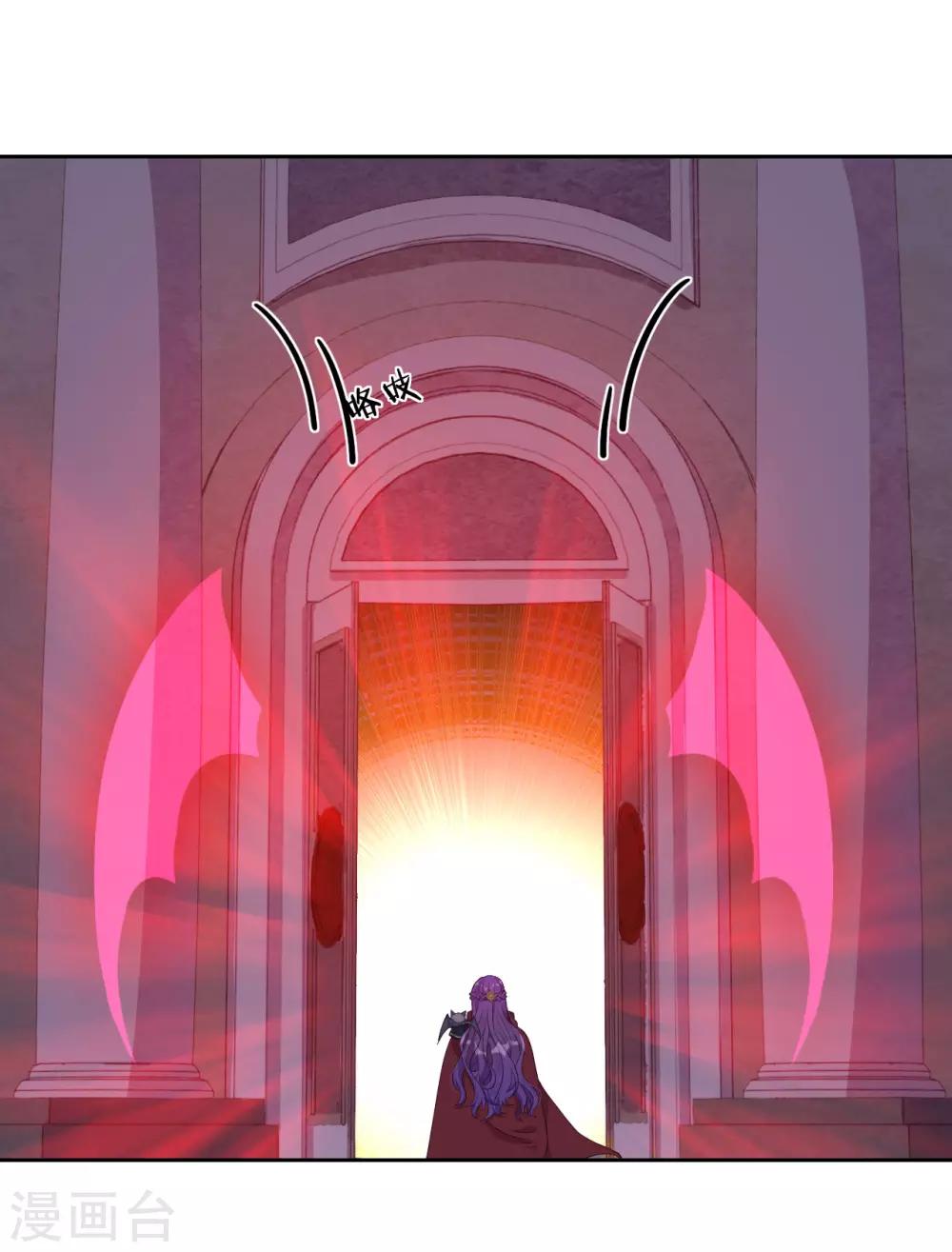 第41话 夺权计划-第43话