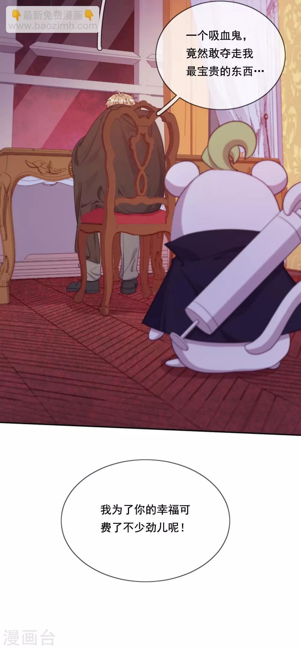 第43话 决战前夜-第45话