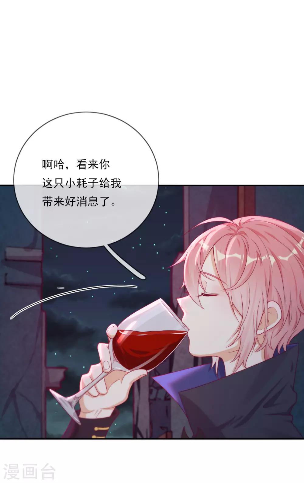 第43话 决战前夜-第45话