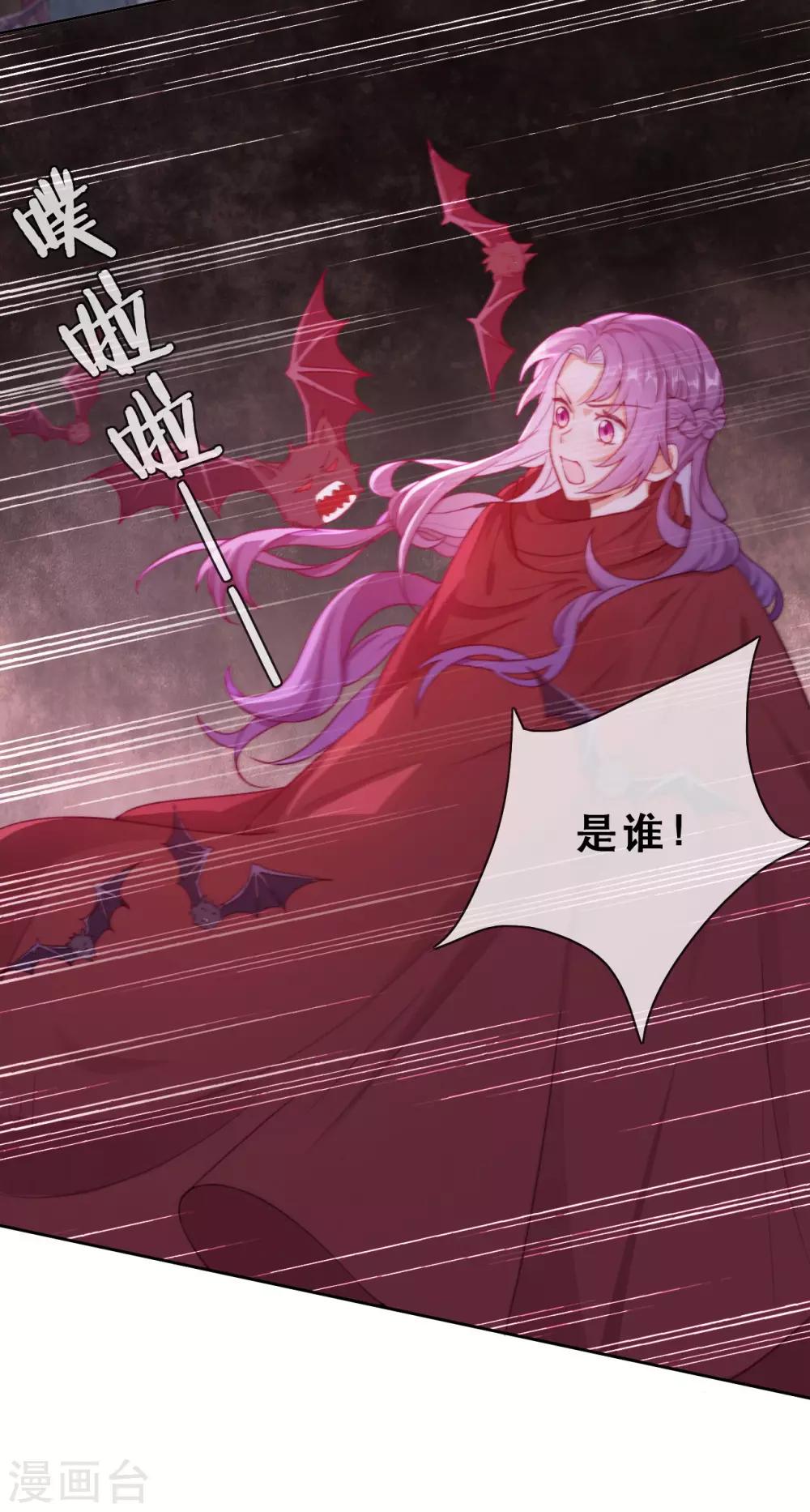 第45话 守株待兔-第47话