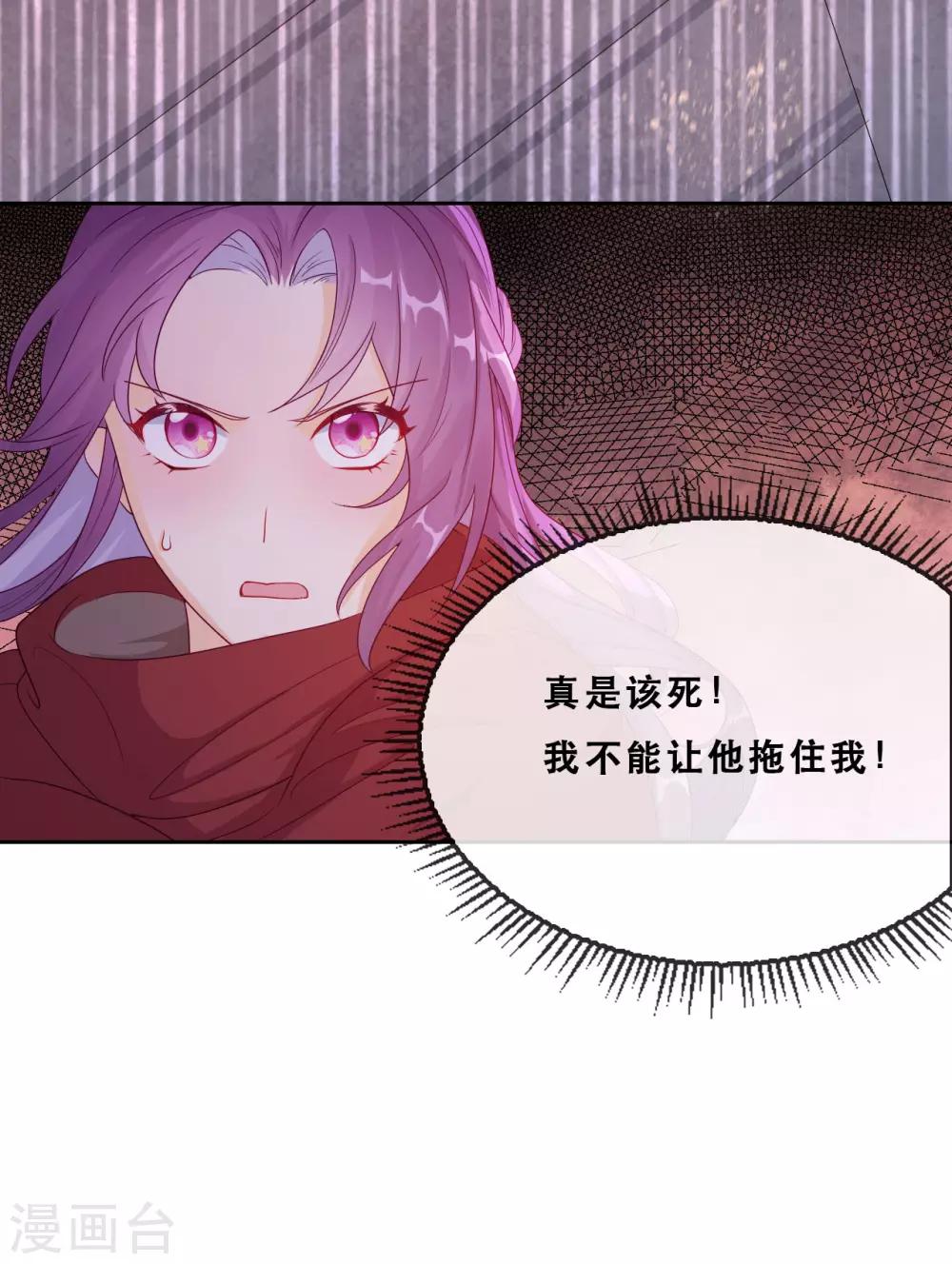 第45话 守株待兔-第47话