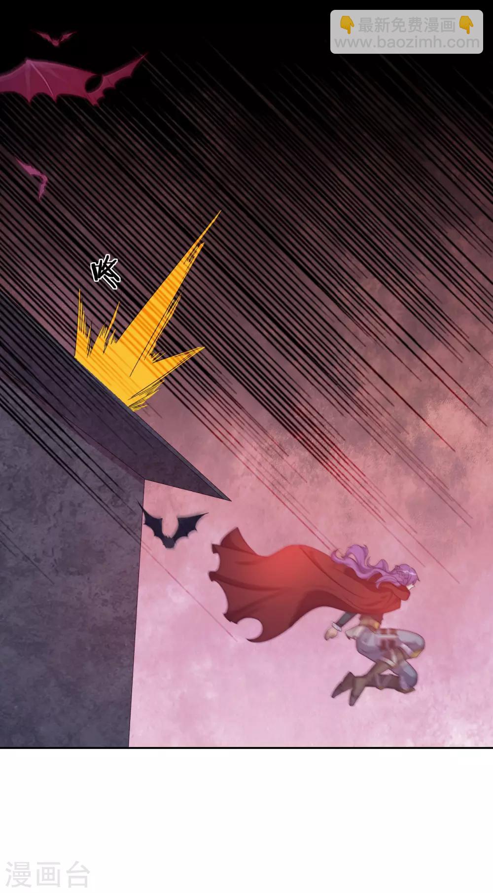 第45话 守株待兔-第47话