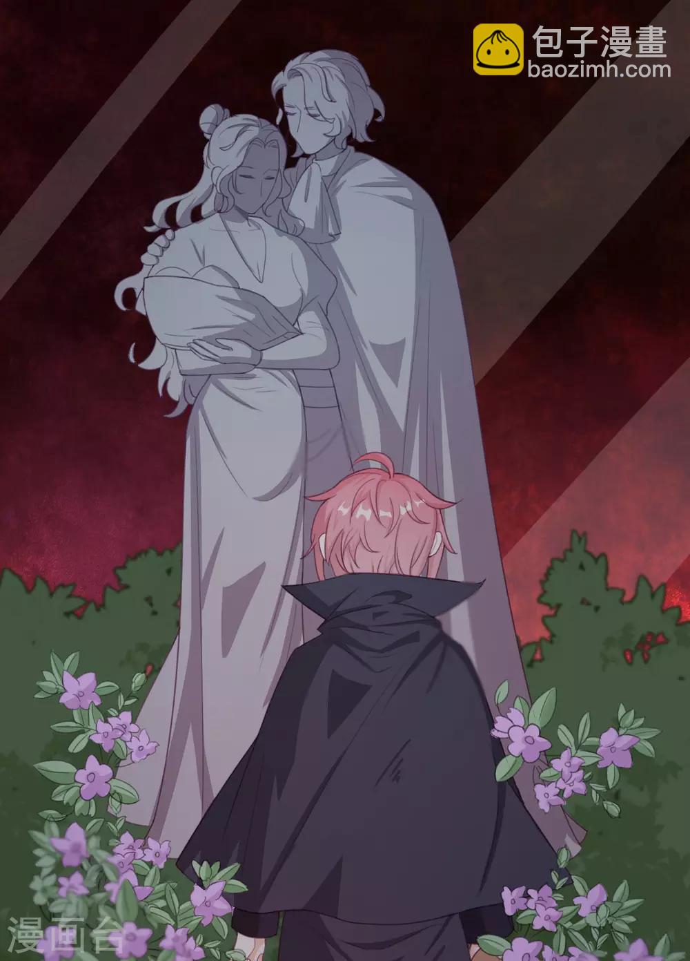 第45话 守株待兔-第47话