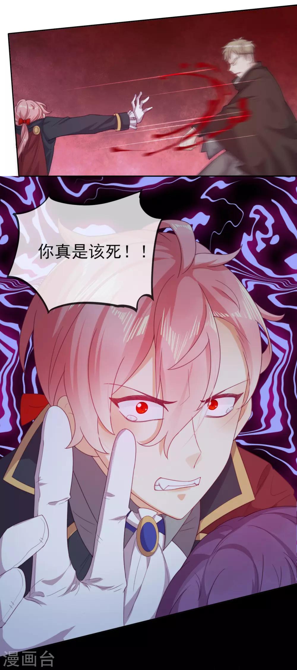 第47话 我要保护你(1/2)-第49话