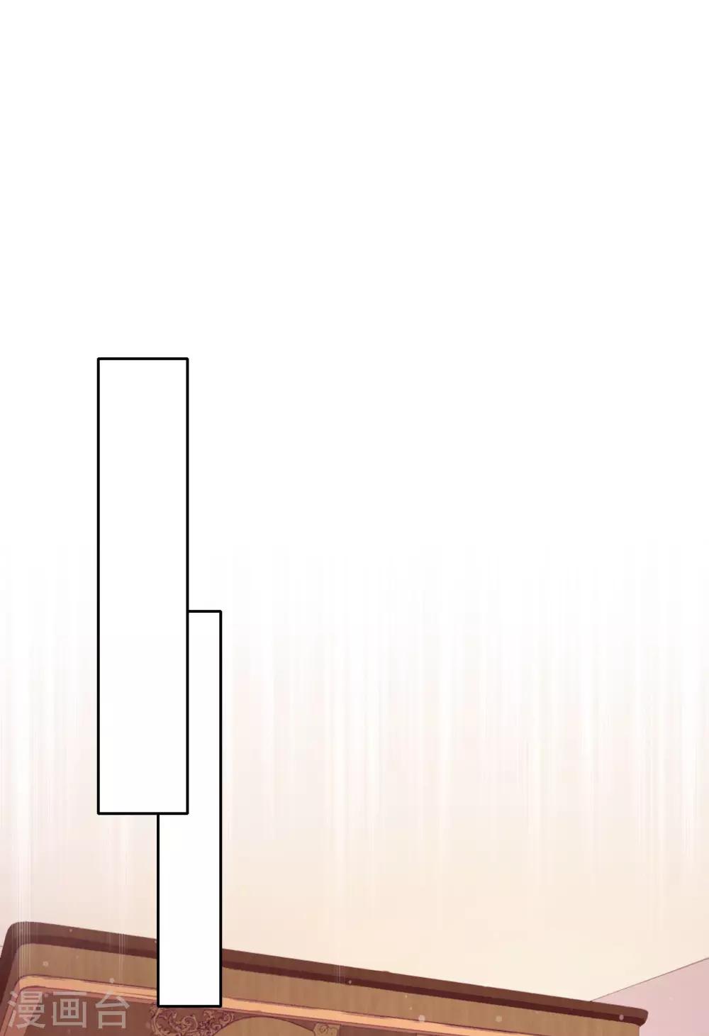 第49话 家族秘辛-第51话