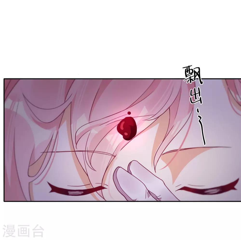 第49话 家族秘辛-第51话