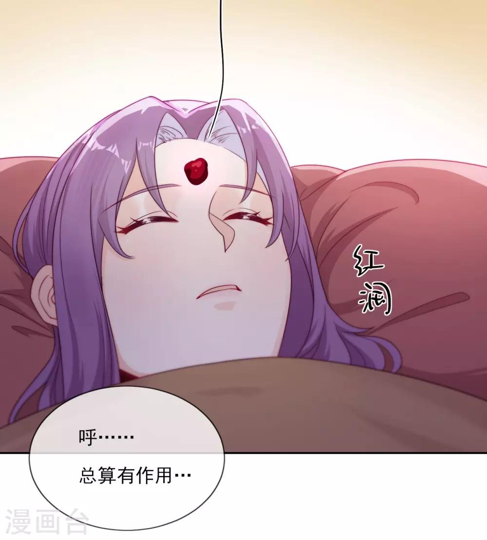 第49话 家族秘辛-第51话