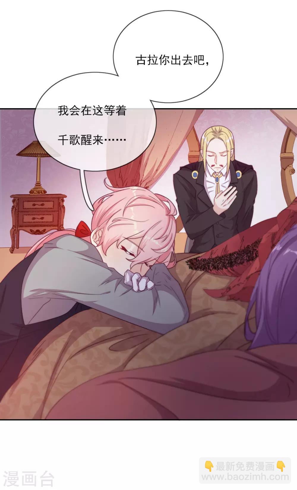 第49话 家族秘辛-第51话