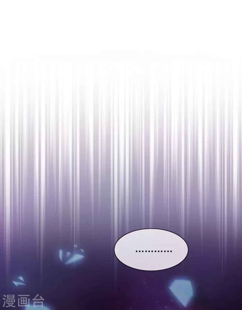 第49话 家族秘辛-第51话