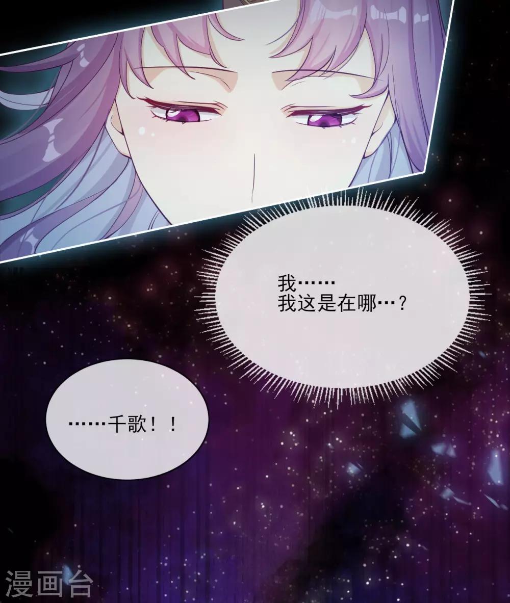 第49话 家族秘辛-第51话