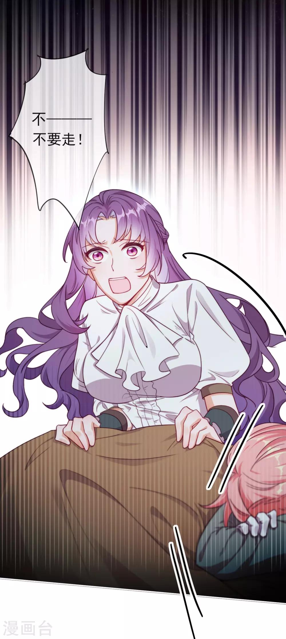 第49话 家族秘辛-第51话